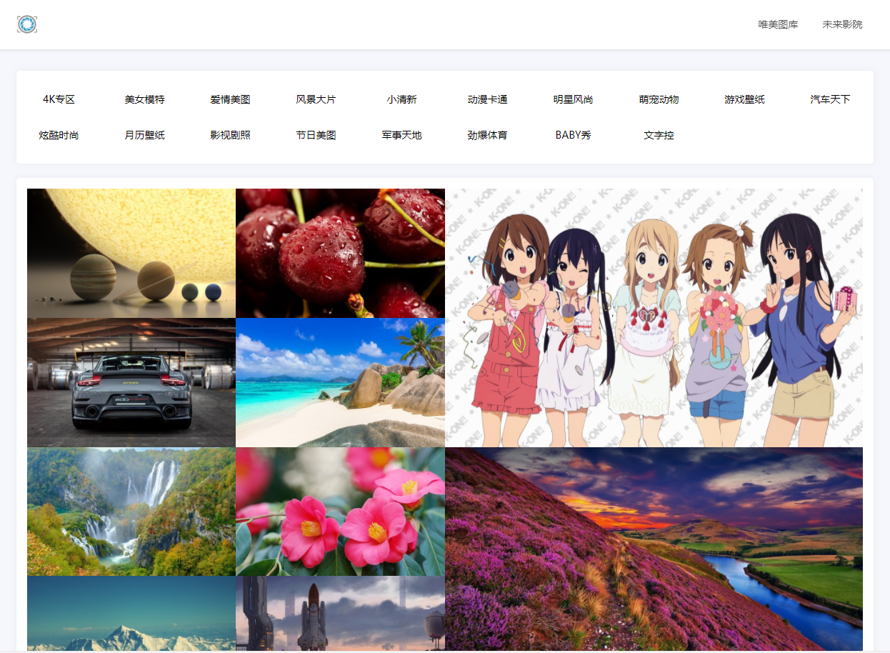 免费分享一款精美简约的壁纸站源码-A17资源网