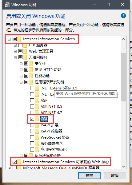 手动配置网站环境 IIS 10+PHP 7.1+MySQL 5.7-A17资源网