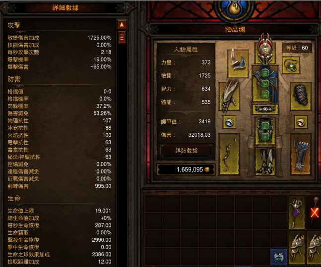 难民DH过炼狱比列(v1.02)