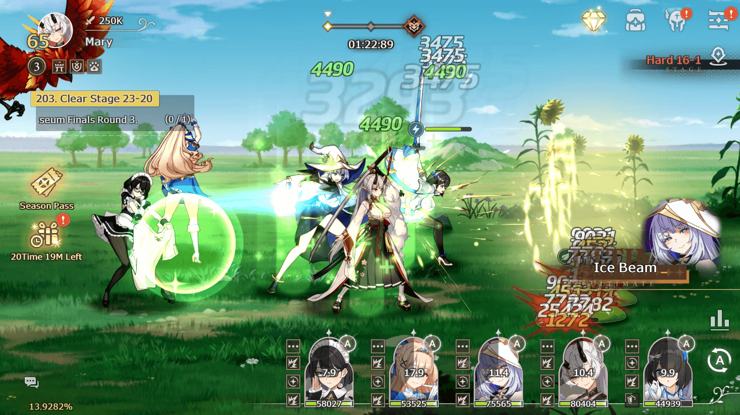 Lostsword5