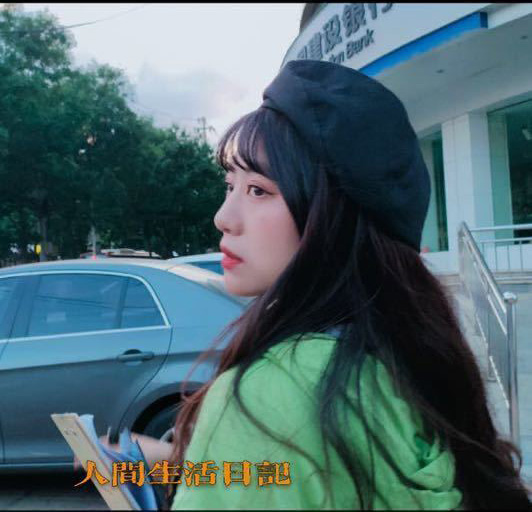 社会我小雅无敌可爱
