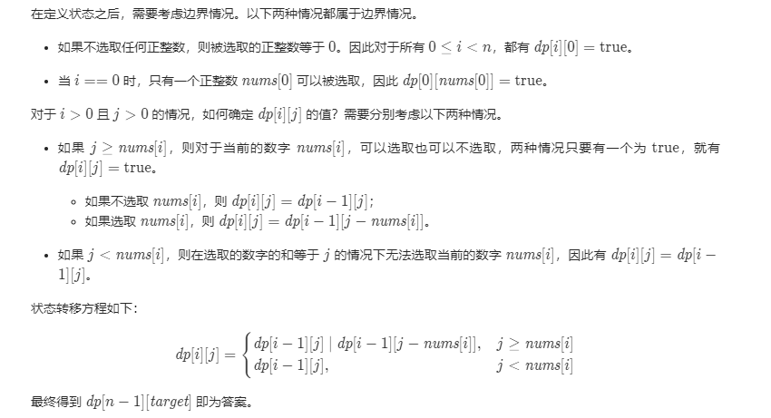 image-20201014225610678