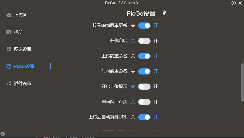 image-20210404173142710