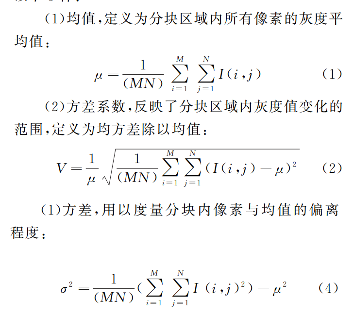 image-20210922202537280