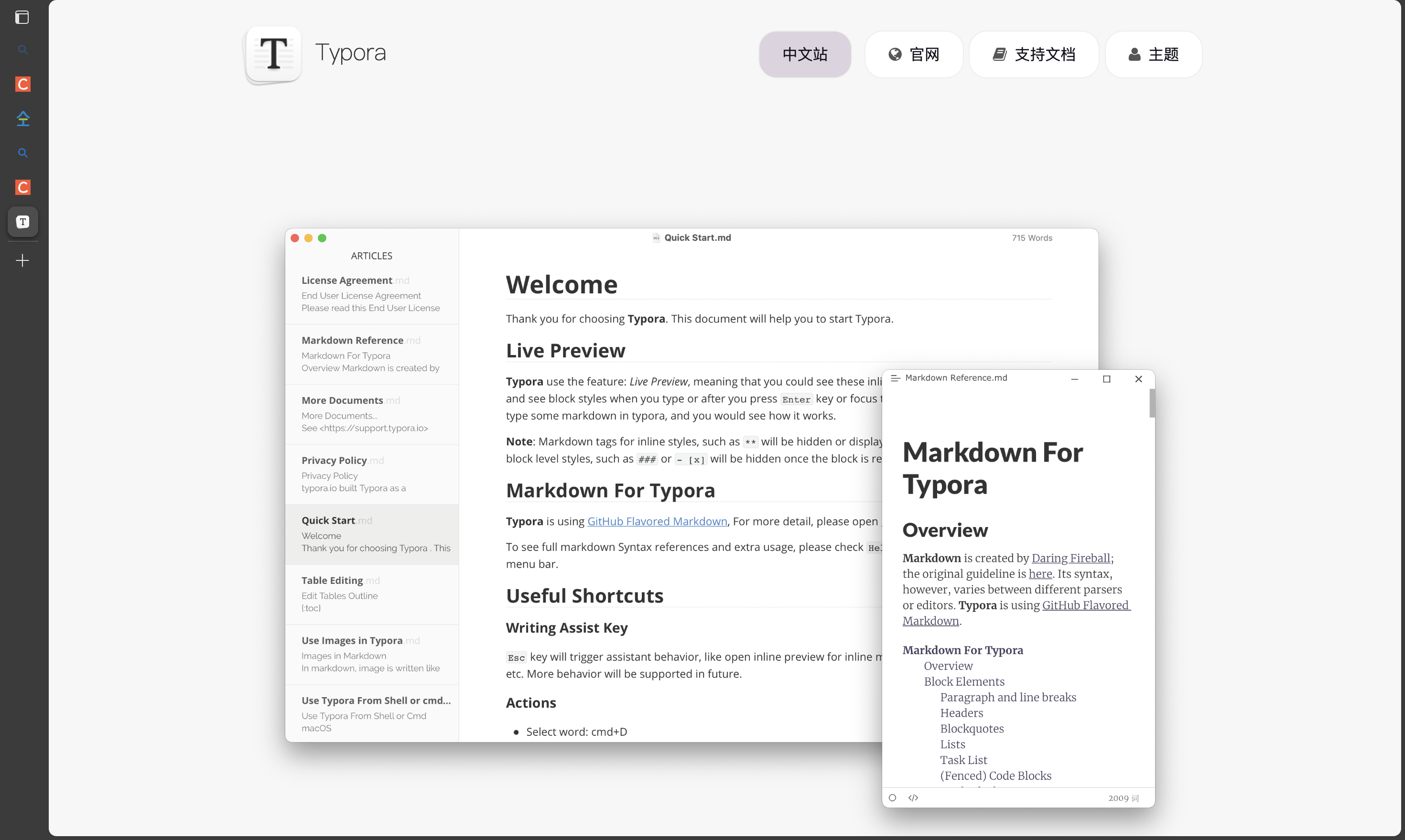 Typora官网下载页面