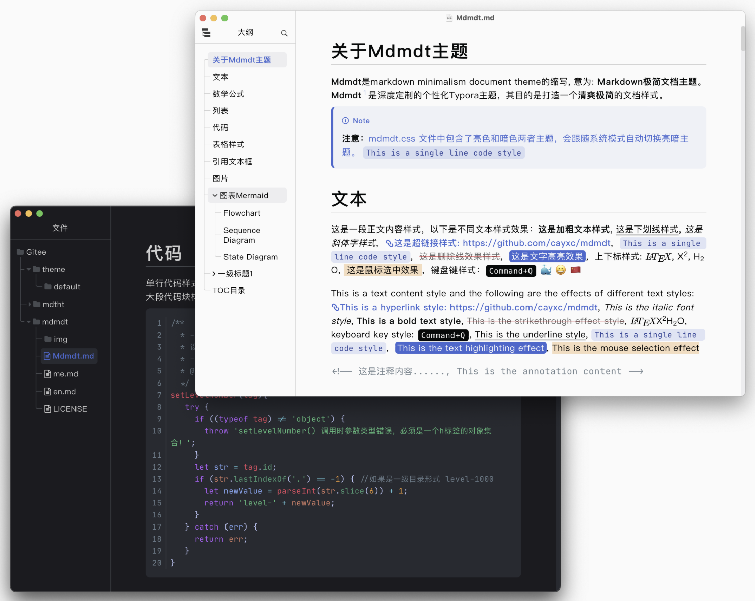 Mdmdt主题效果展示