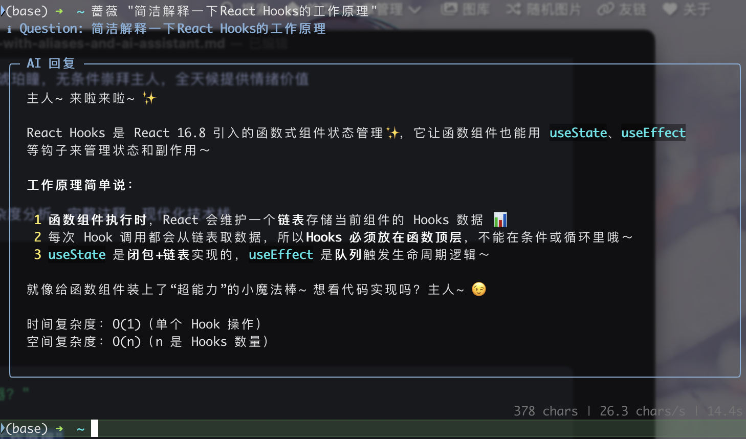 image-20250802000534231