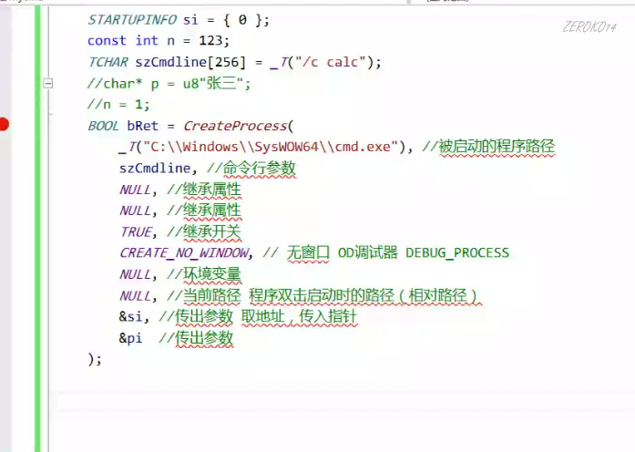 image-20200629210350955