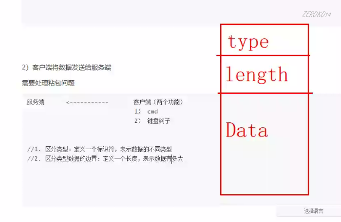 image-20200706224314705