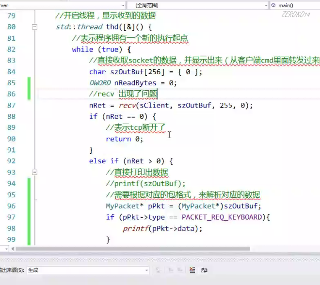 image-20200706230522339