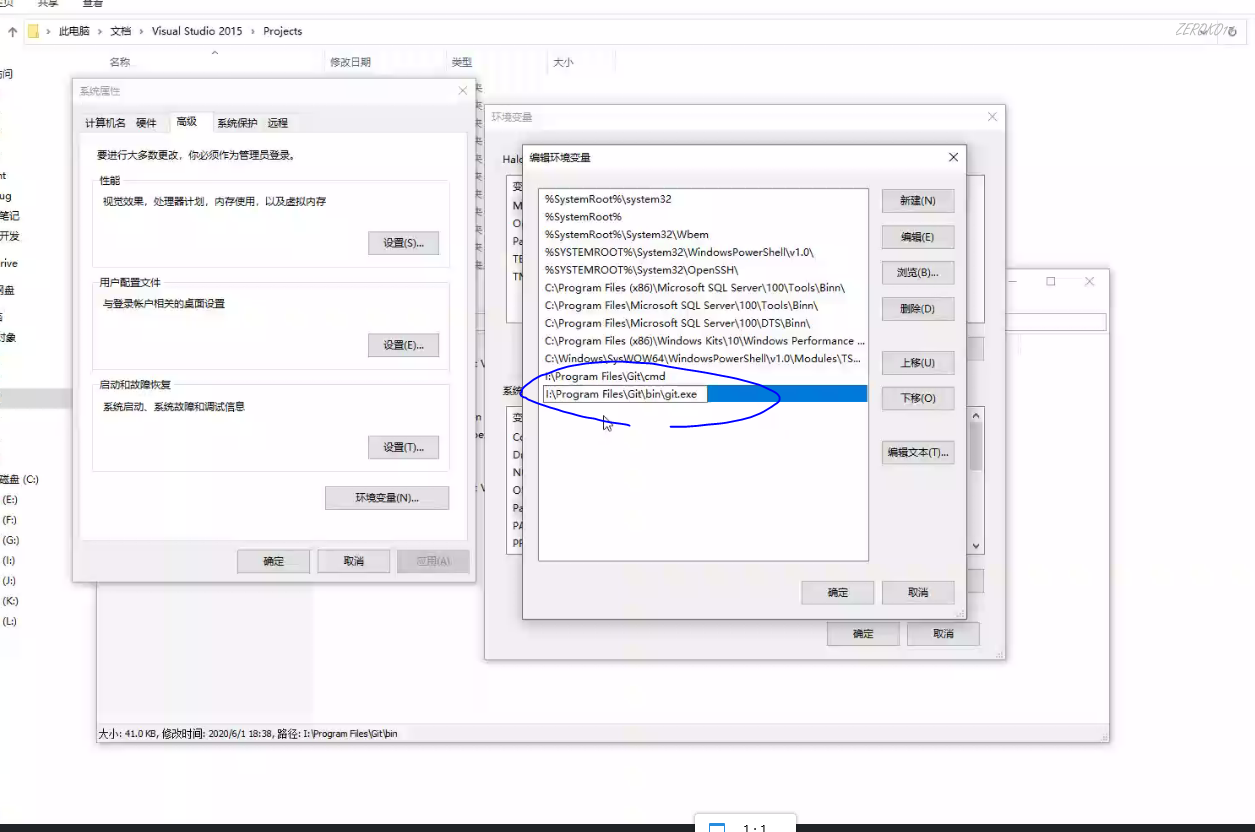 image-20200708212503703