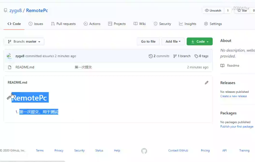 image-20200708213858036