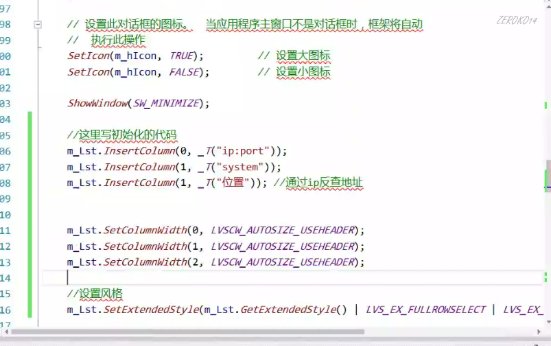 image-20200708222249636