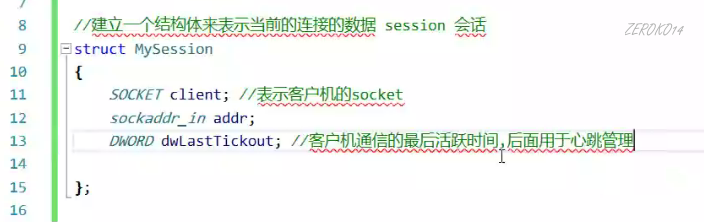 image-20200708225159793