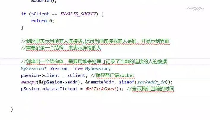 image-20200708225630542