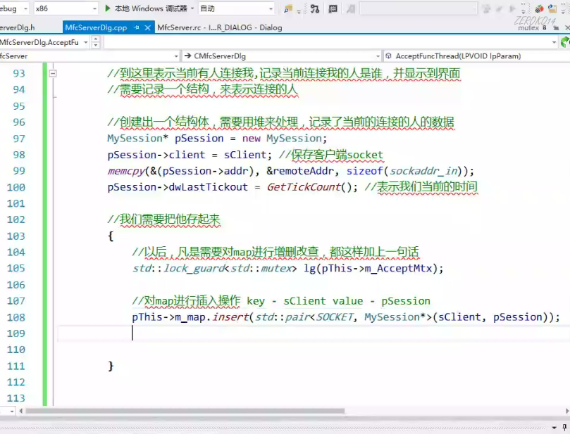 image-20200708230605872