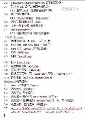 image-20200709152845052