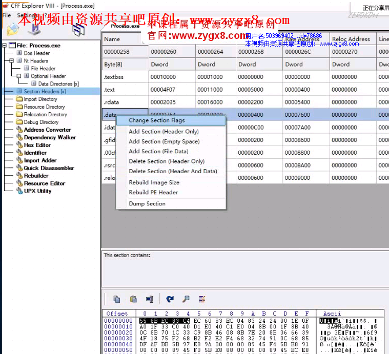 image-20200903185802722