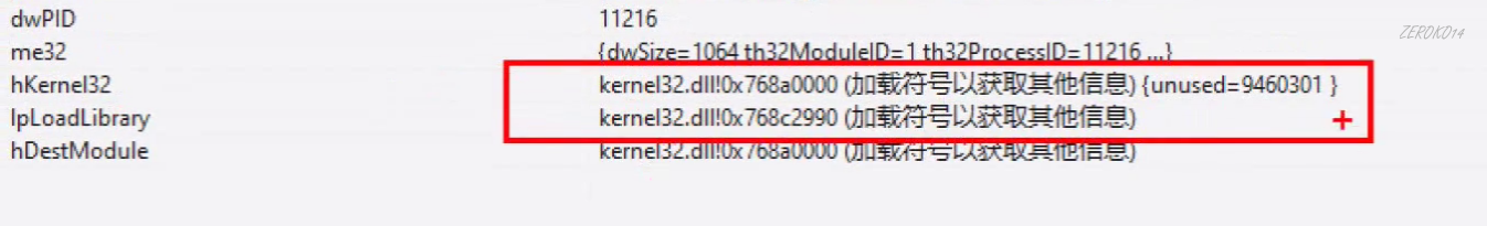 image-20200904200111380