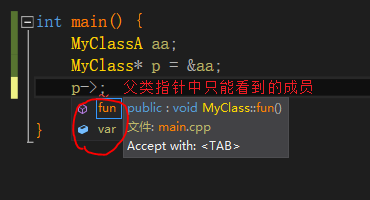 image-20210121155023822