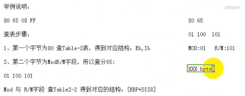 image-20210603164816516