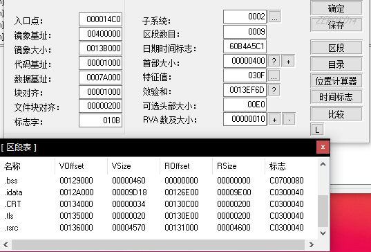 image-20210606115603452