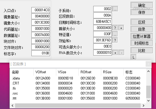 image-20210606115642621