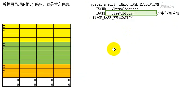 image-20210607163327446