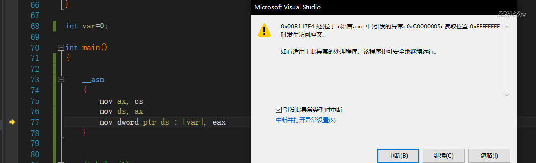 image-20210716115523846