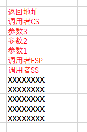 image-20210804232559040