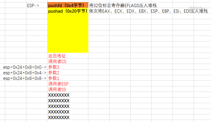 image-20210804232907329