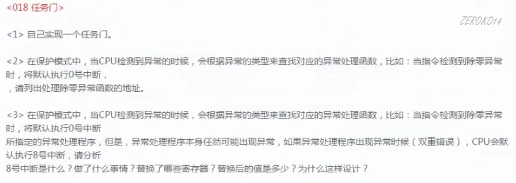 image-20210810152110148