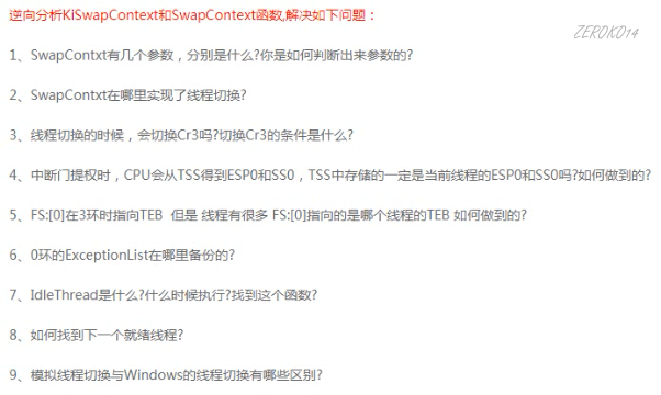 image-20210910191936188