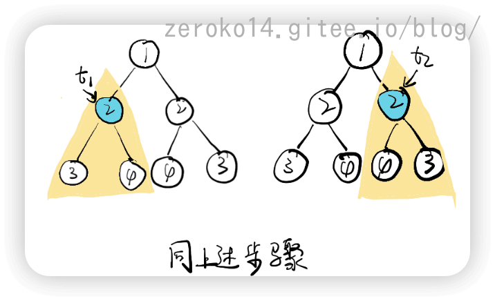 image-20231227175855828