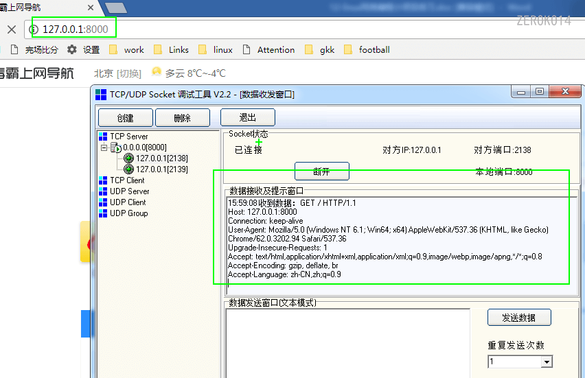 image-20220929172726558