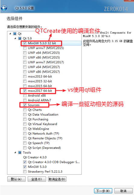 image-20230420114847356