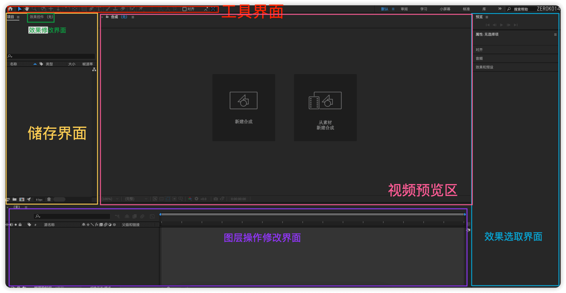 image-20230728185219306