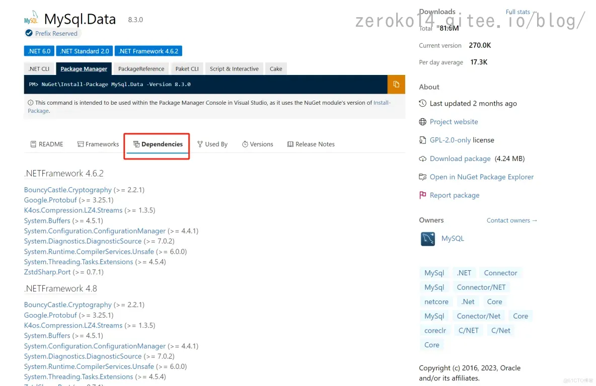 NuGet程序包管理器_管理工具