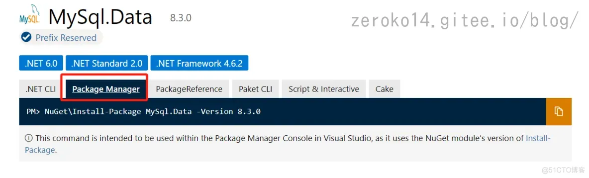 NuGet程序包管理器_asp.net_02
