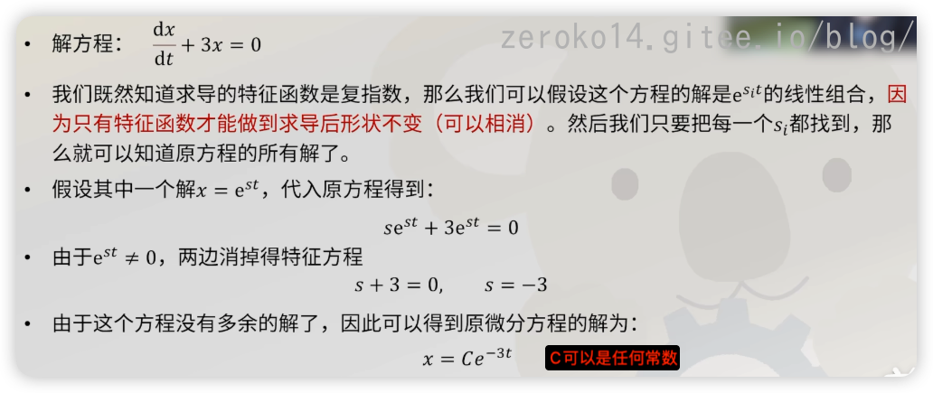 image-20241019164659396