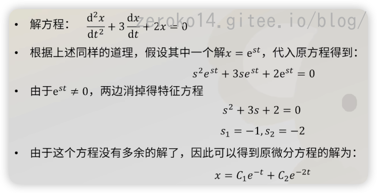 image-20241019165337881