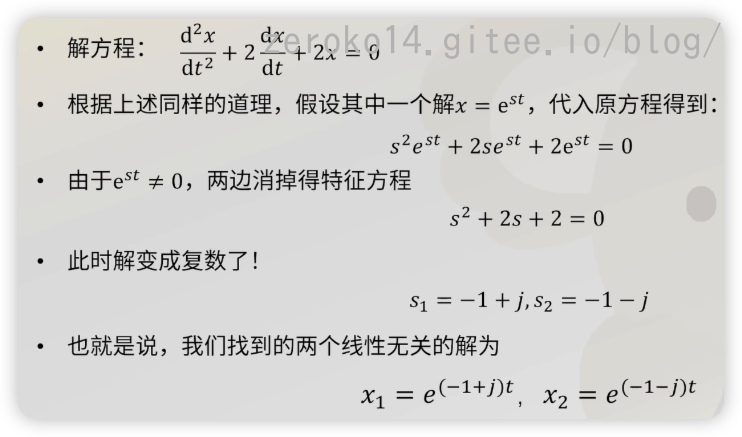 image-20241019165847285