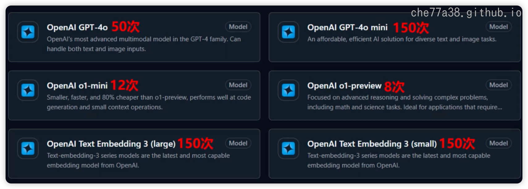 image-20241109002541457