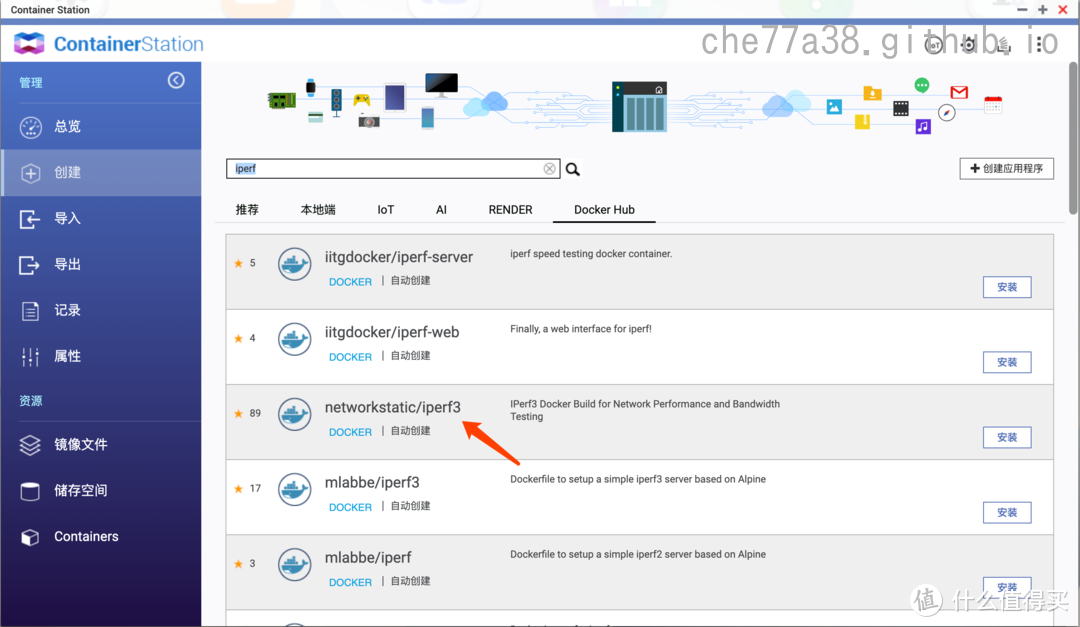 如何在局域网测网速?手把手教会NAS、电脑、路由器、手机如何安装 iperf3