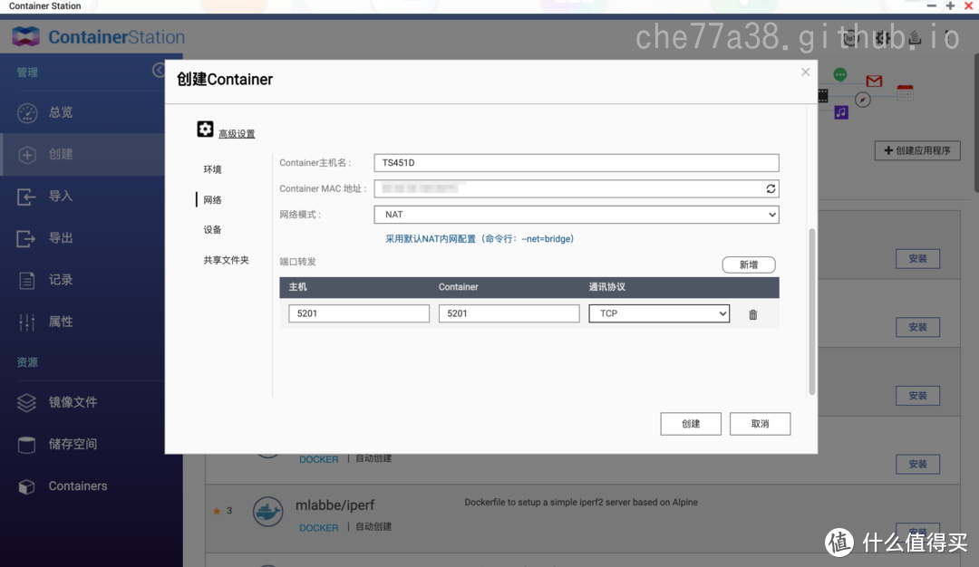 如何在局域网测网速?手把手教会NAS、电脑、路由器、手机如何安装 iperf3