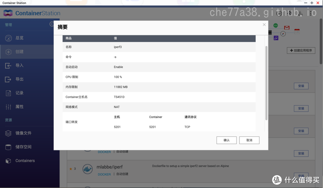 如何在局域网测网速?手把手教会NAS、电脑、路由器、手机如何安装 iperf3