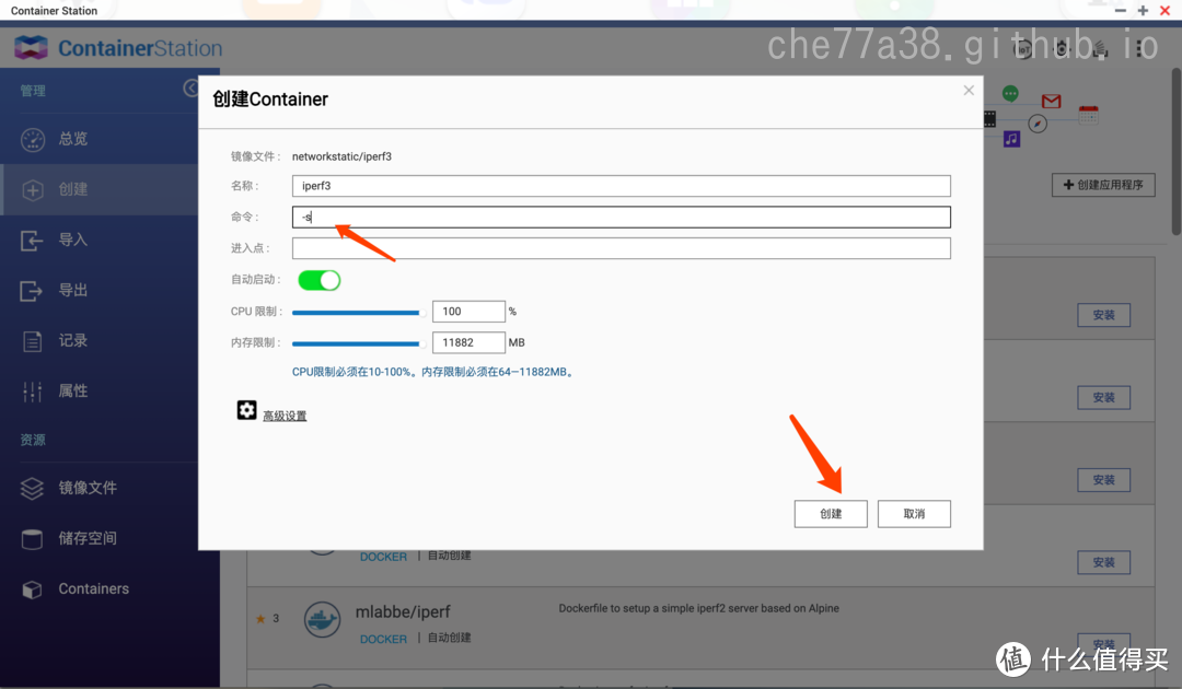 如何在局域网测网速?手把手教会NAS、电脑、路由器、手机如何安装 iperf3