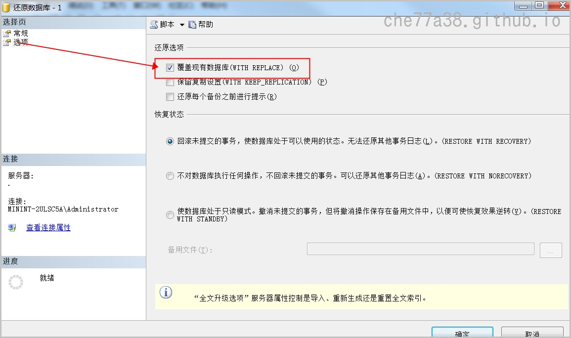 image-20241204151615714