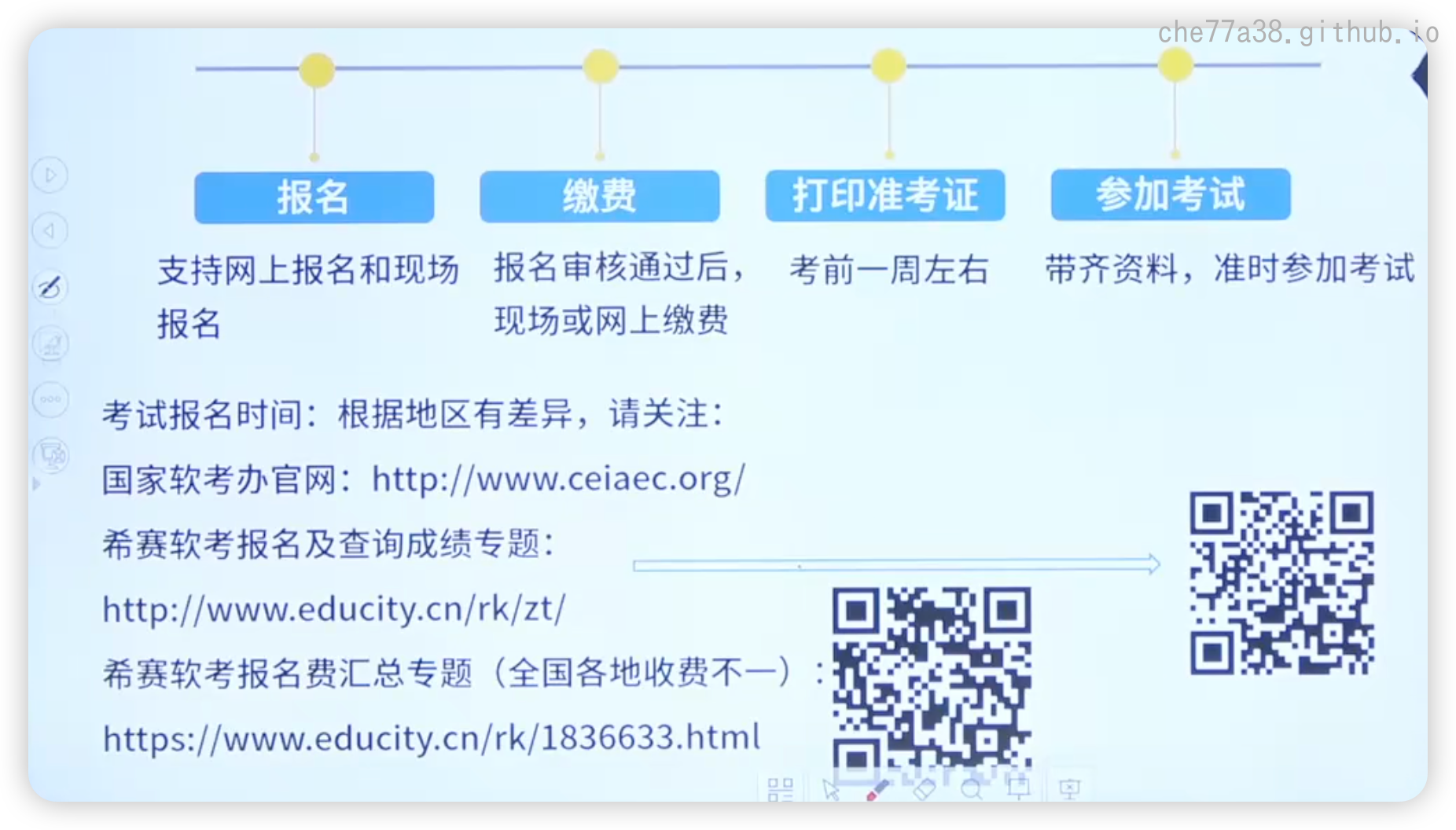 image-20250128112042374