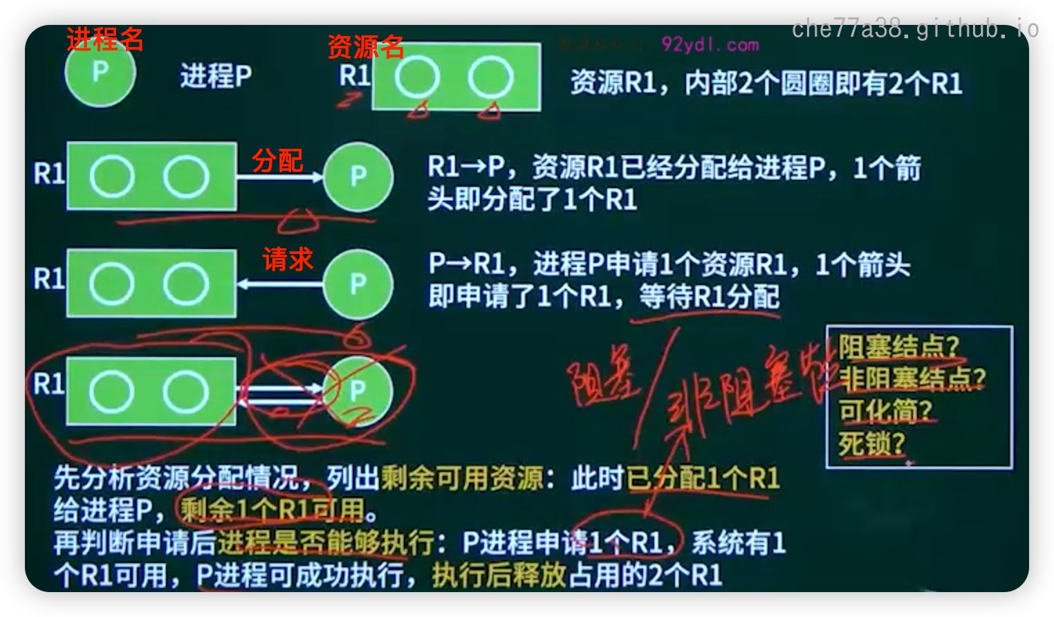 image-20250320095943363